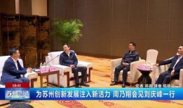 刘翔峰相关爆料新闻视频,揭秘医疗行业黑幕